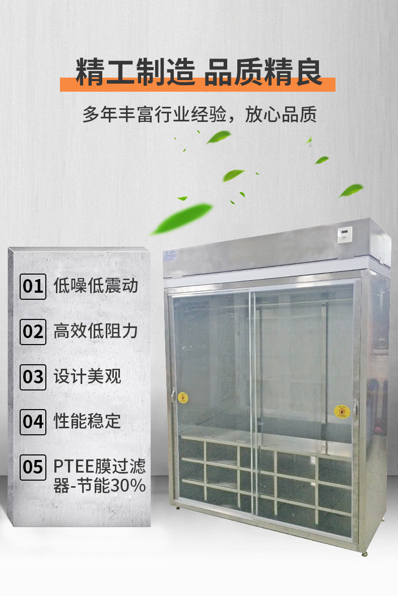 5產(chǎn)品特點(diǎn).jpg