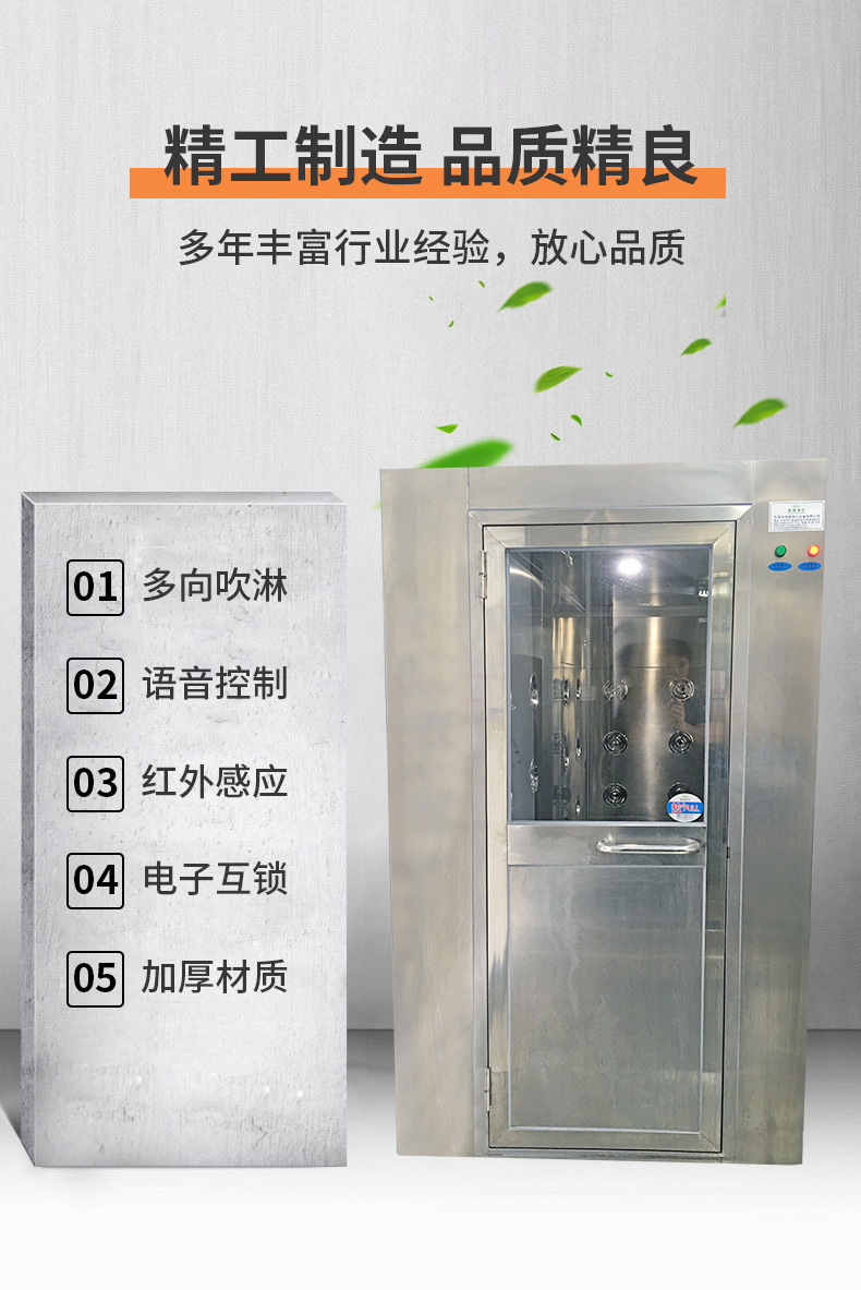5產(chǎn)品特點(diǎn)..jpg