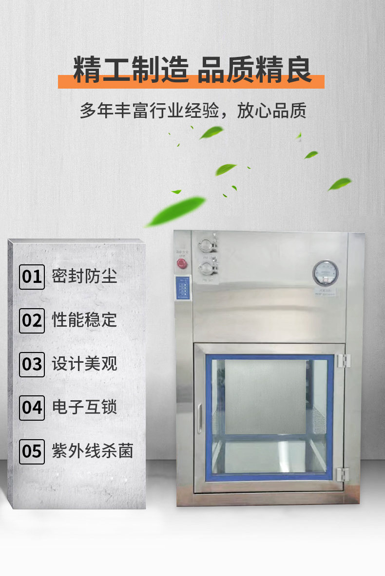 5產(chǎn)品特點
